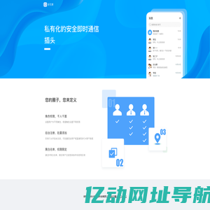 安司源