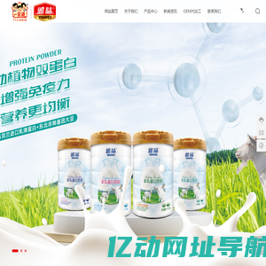 广东一家亲营养科技有限公司-休闲食品-冲调方便食品