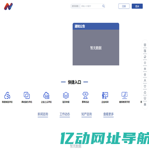 宁夏工业企业数字化转型公共服务平台—助力全区工业企业数字化转型！