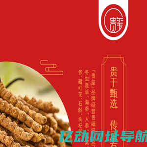 澳洋生物
