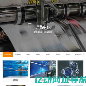 星忆澜广告设计工作室