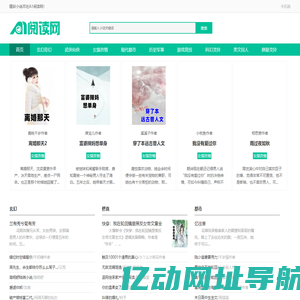 果果文学网_无弹窗免费小说阅读网