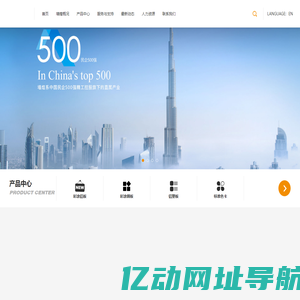 浙江墙煌新材料有限公司