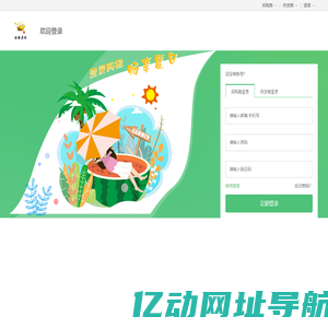 淘海库存