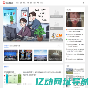 合韵网-让你更加喜欢这个世界