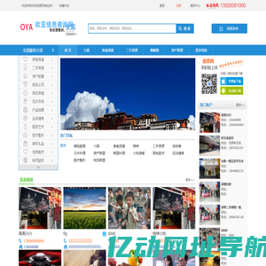 欧亚电子商品信息查询网-欧亚电子商品信息查询网