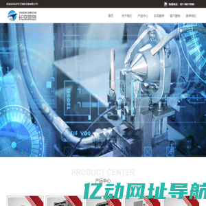 北京长空喷砂设备有限公司