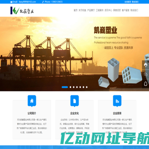 河北凯巍塑业有限公司_凯巍塑业