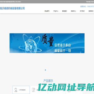 美国喜多力喷码机,朗帝申瓯喷码机,喷码机厂家,临沂喷码机维修
