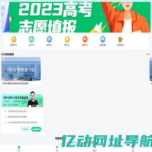 轶启填