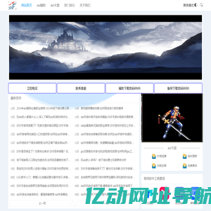 dnf卡盟-dnf辅助-dnf飞机稳定快捷的装备升级服务