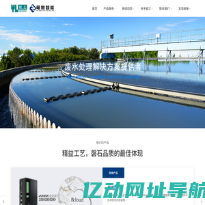 上海毓立自动化工程有限公司