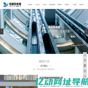 洛阳电梯_电梯安装_旧楼加装电梯-河南埃利特电梯有限公司