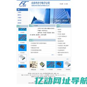 稳压电源|开关电源|北京市方寸开关电源公司