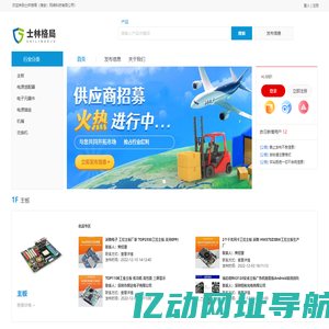 士林格局（淮安）网络科技有限公司