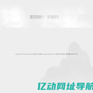 重庆大渝网