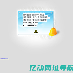 鑫蒂测量技术（上海）有限公司