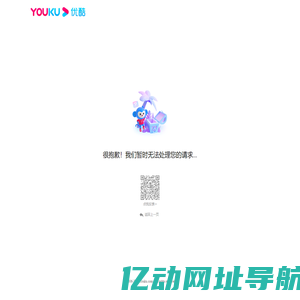 土豆-召唤全球优秀短视频