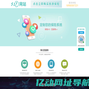 【517网站】