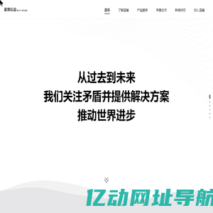 福州蓝鲨信息技术有限公司 - 致力于保障国家和人民的网络信息安全