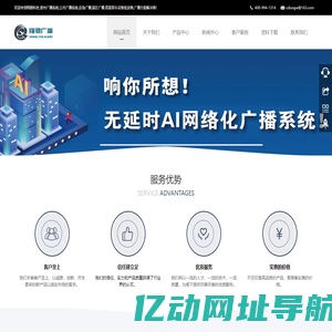 果博东方公司办理开户 - 联系电话177-87888880（招代理）
