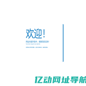 宁波广告公司_宁波广告设计_宁波武骑士品牌管理有限公司