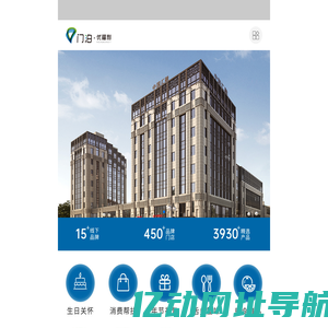 门泊·优福利