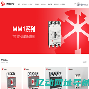民普电气集团有限公司-塑壳断路器_智能断路器_漏电断路器