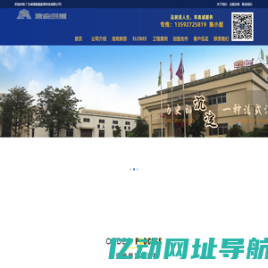 广东森扬智能家居科技有限公司