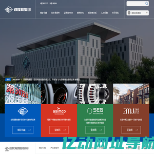 郑州煤矿机械集团股份有限公司-郑煤机集团