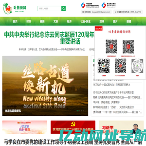 吐鲁番网