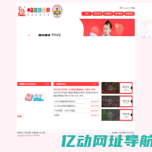 北京木马智慧玩具有限公司