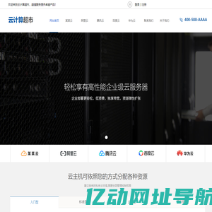厦门航图科技有限公司