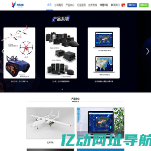 北京博鹰通航科技有限公司