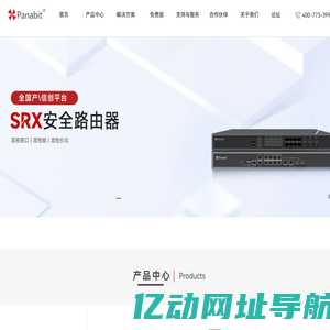 北京派网软件有限公司