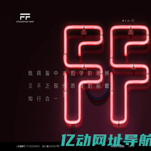 菲凡广告