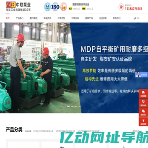 多级离心泵,卧式多级泵,自平衡多级泵价格_厂家-长沙中联泵业