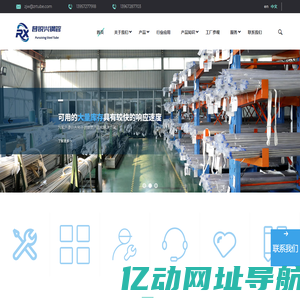 湖州普锐兴科技有限公司