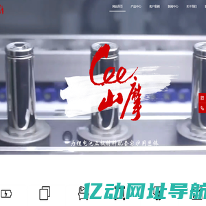 广东山摩新材料科技有限公司