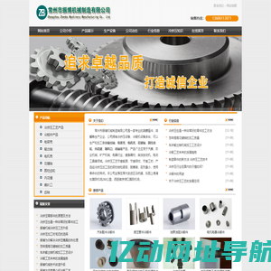 冷挤压_冷锻件 - 常州市振博机械制造有限公司