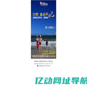 辣问