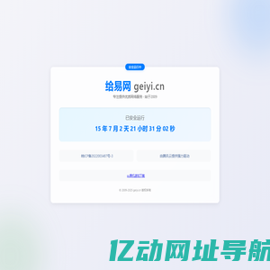 个人所得税2025-个税计算器、个人所得税计算、个税计算