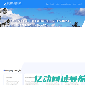 JIANGTAI REINSURANCE BROKERS LIMITED