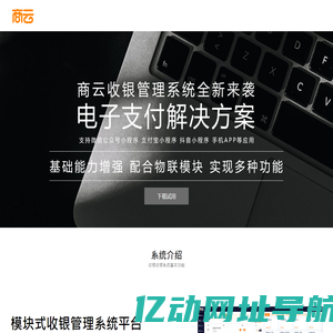 雅狐网络-河南雅狐网络科技有限公司