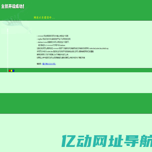 读书之畔
