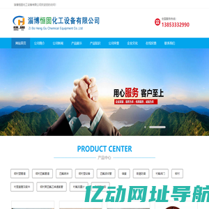 衬塑管道_衬四氟管道厂家-淄博恒固化工设备有限公司