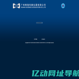 HUAHAI SCIENCE & EDUCATION CO.,LTD