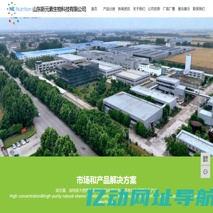 混合生育酚_醋酸生育酚粉_琥珀酸生育酚-山东新元素生物科技