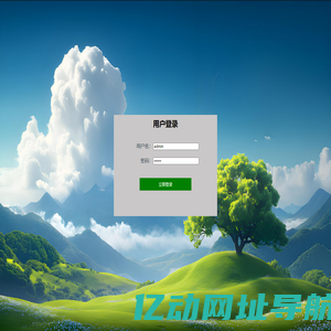 mallserver