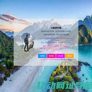 免费八字测算-周易生辰八字取名测名-黄历吉日查询大全_八字网